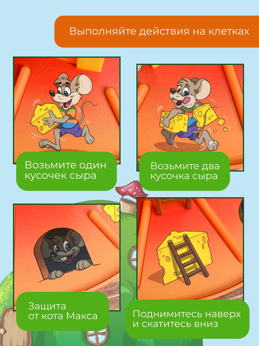 Настольная игра Ravensburger - фото 2