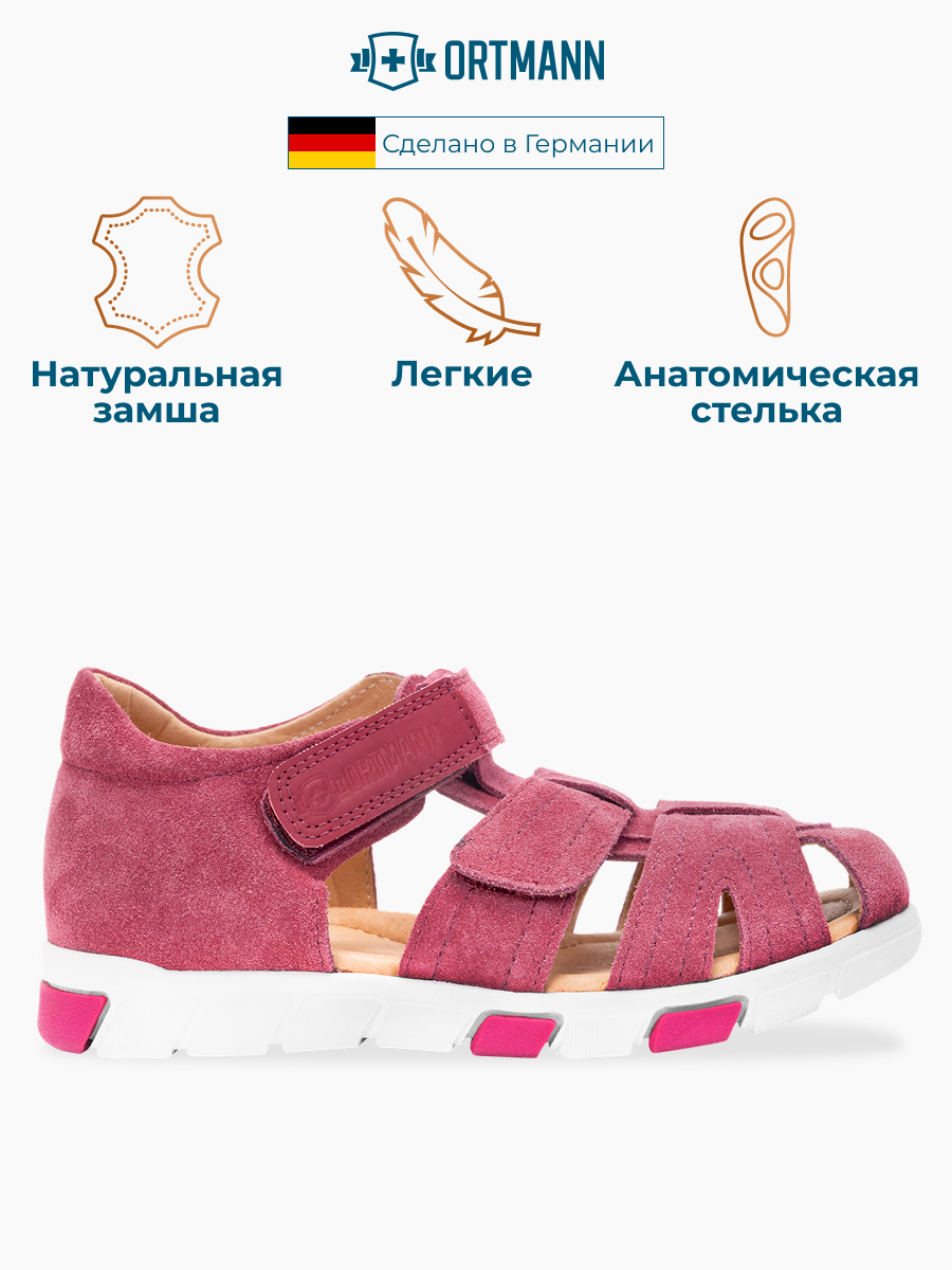 Сандалии ORTMANN 21.28-Kember-бордовый - фото 4