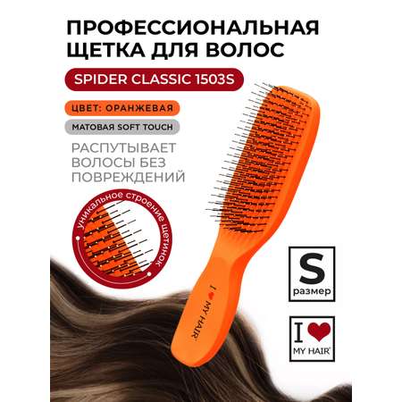 Массажка I LOVE MY HAIR