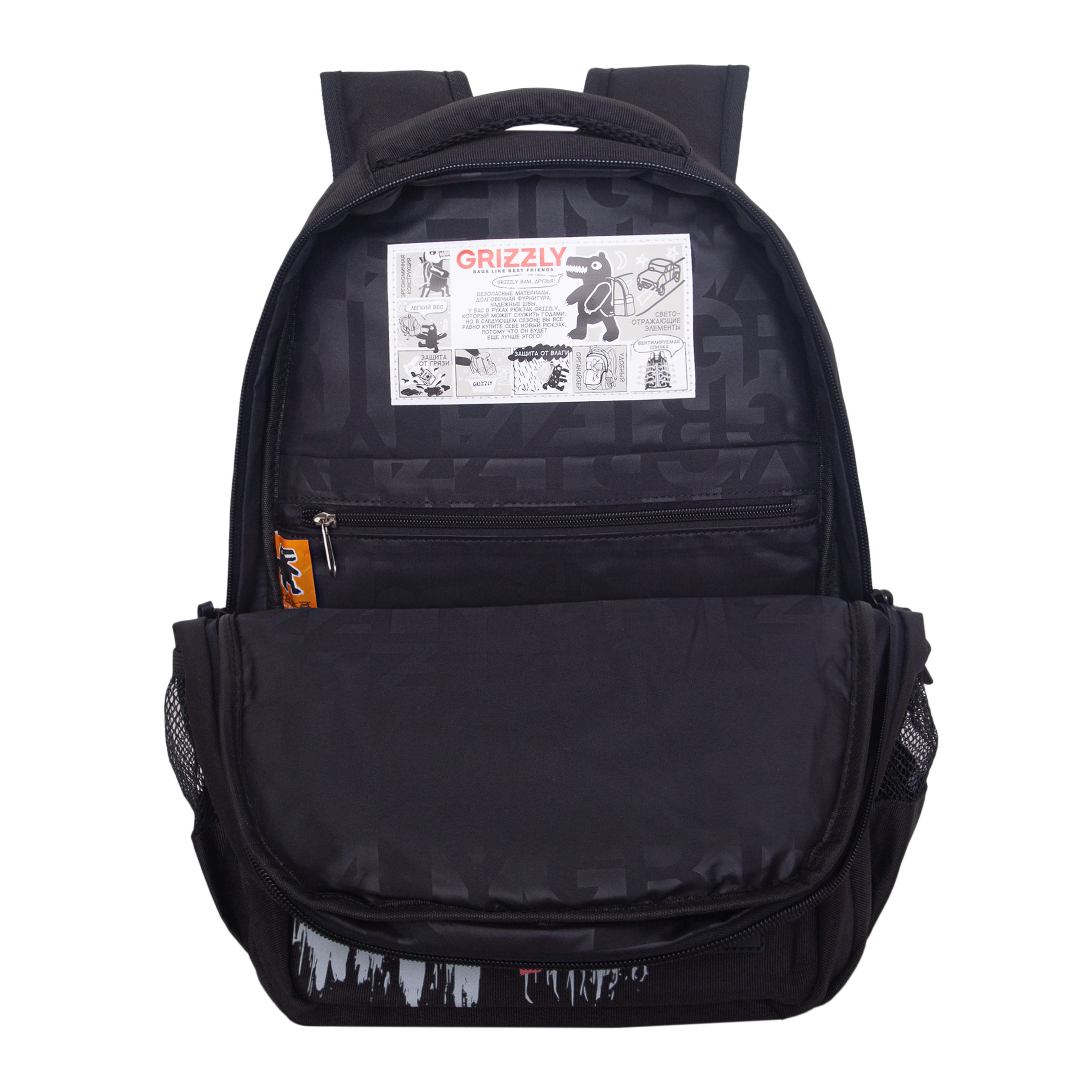 Рюкзак Grizzly для мальчика - фото 4