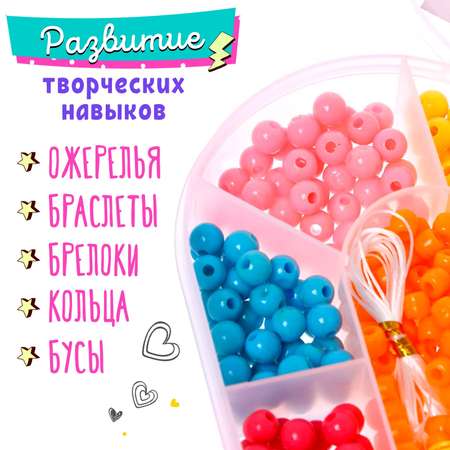 Набор для творчества Эврики плетение