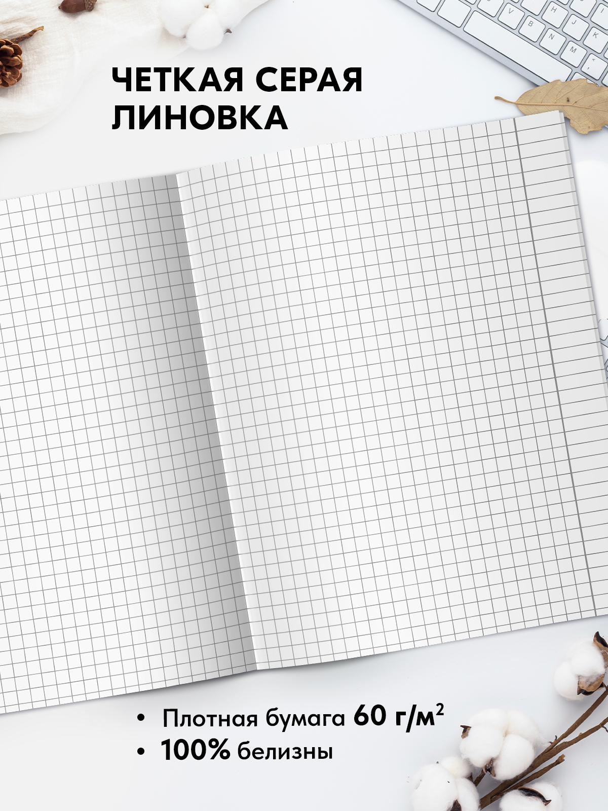 Тетрадь Lorex Stationery клетка 48 лист. 5 шт. - фото 2