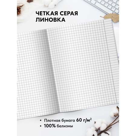 Тетрадь Lorex Stationery клетка 48 лист. 5 шт.