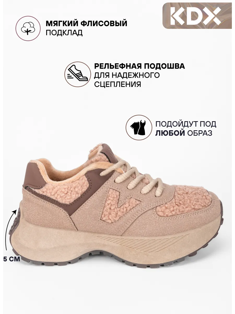 Кроссовки KDX ROY-12 beige - фото 3