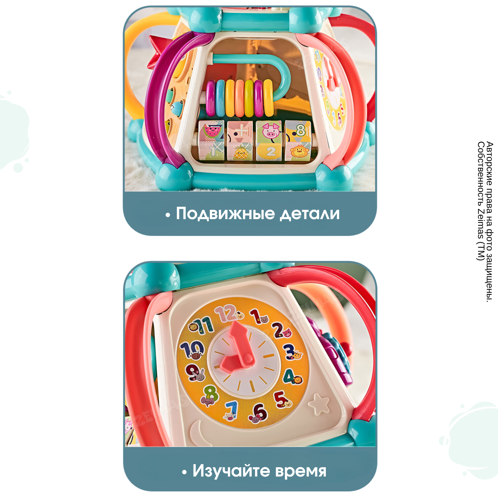 Игрушка Zeimas бизиборд Трантор в ассортименте - фото 12
