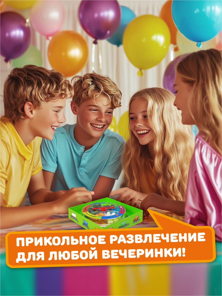 Необычные конфеты Мармеладские Игры с приколом 12 вкусов - фото 5