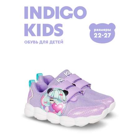 Кроссовки Indigo kids
