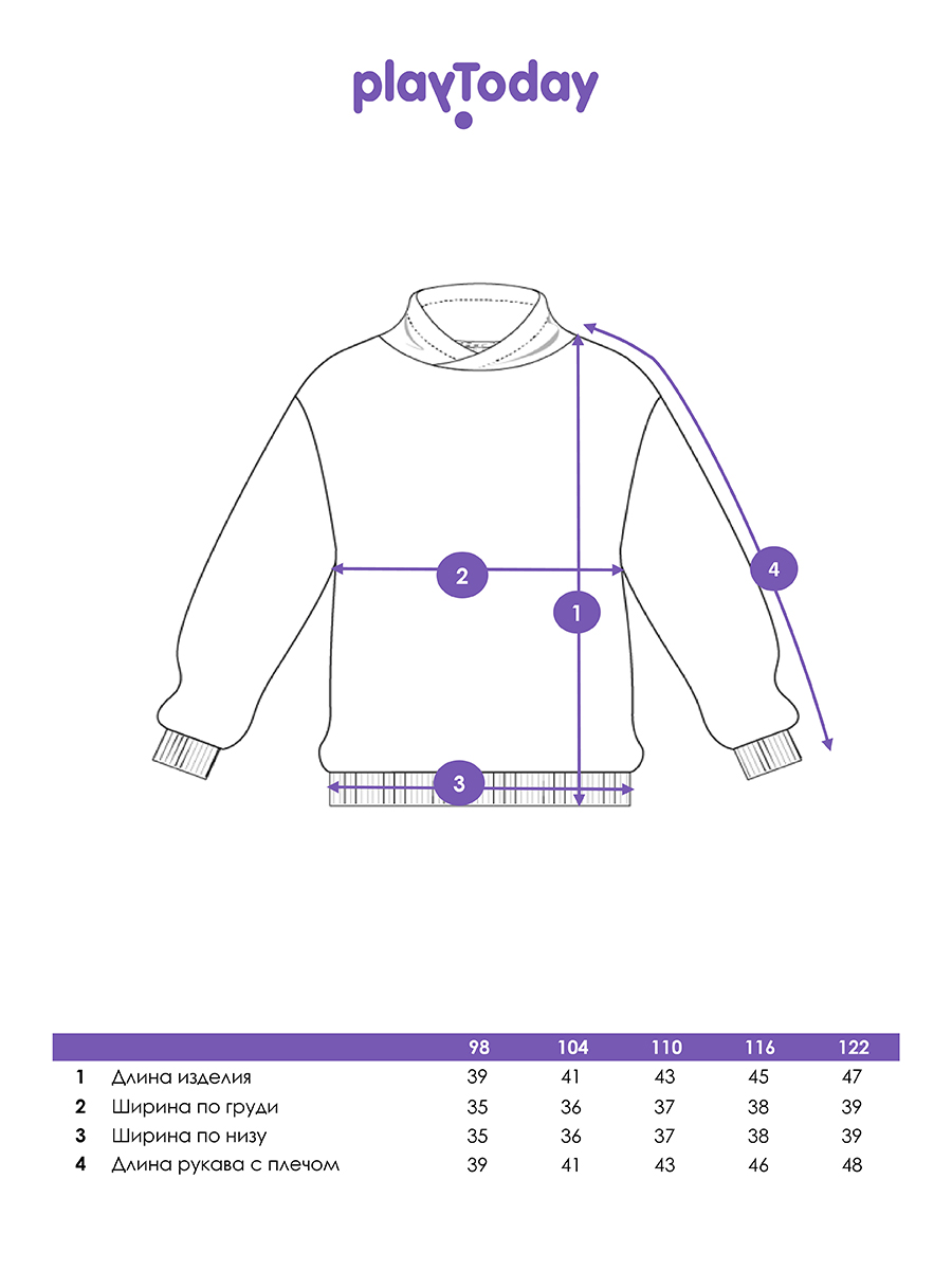 Толстовка PlayToday 32222953 - фото 5
