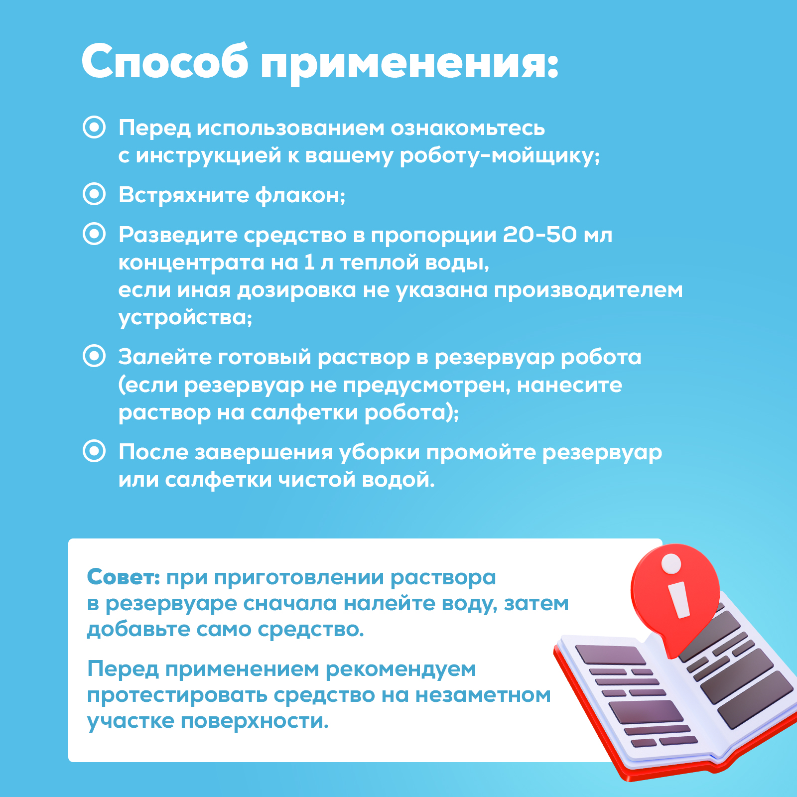 Моющее средство Режим Чистоты 500 мл 1 шт. 1 упак. - фото 7