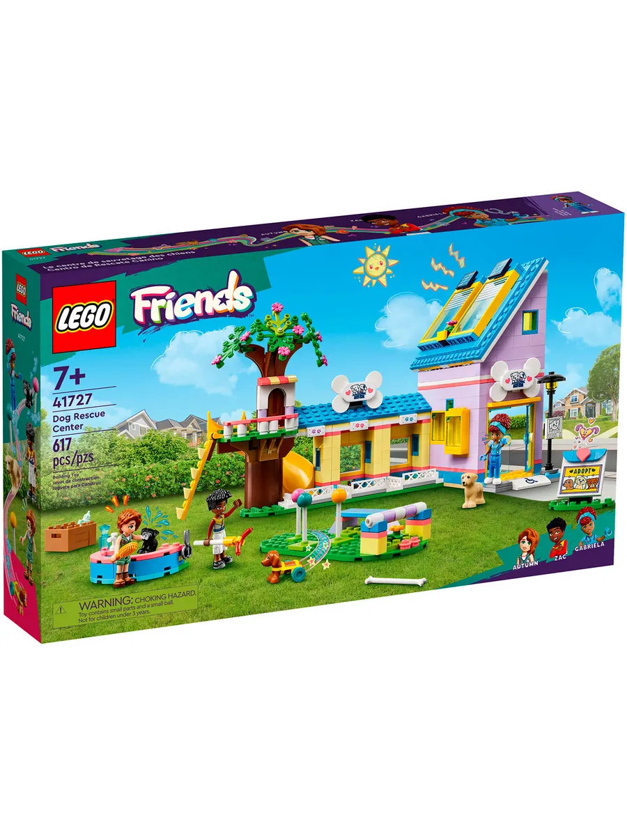 Конструктор LEGO Friends 617 дет. - фото 1