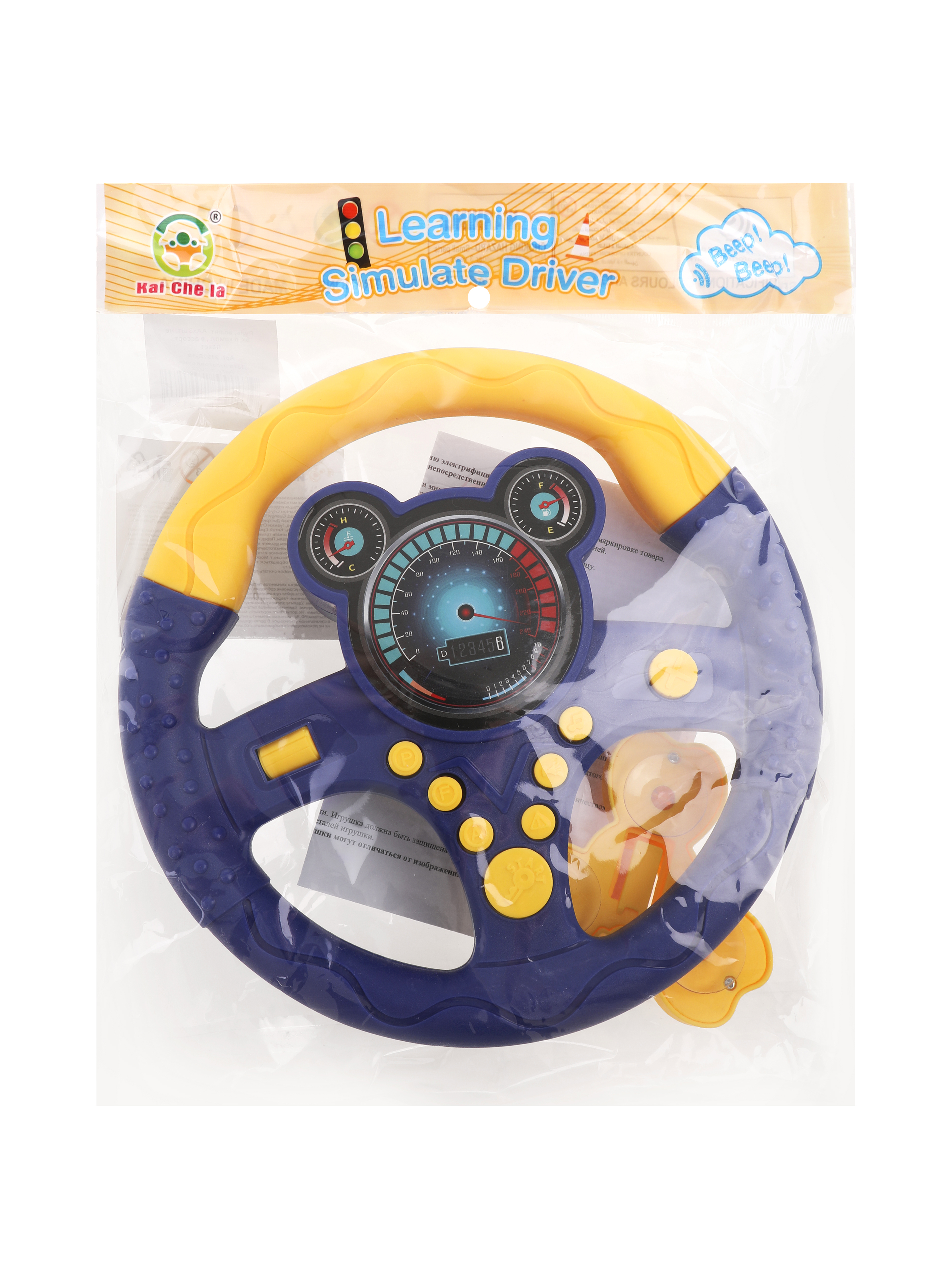Игрушка Наша Игрушка руль - фото 4