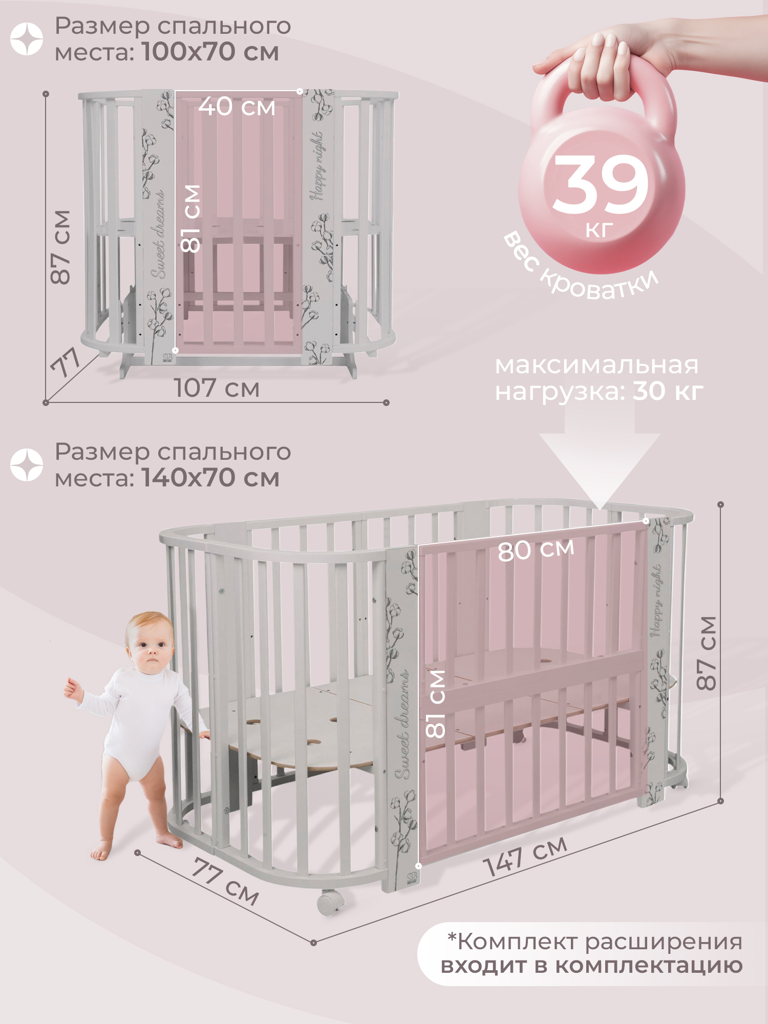 Детская кроватка Sweet Baby Arte овальная, поперечный маятник (дуб) - фото 3