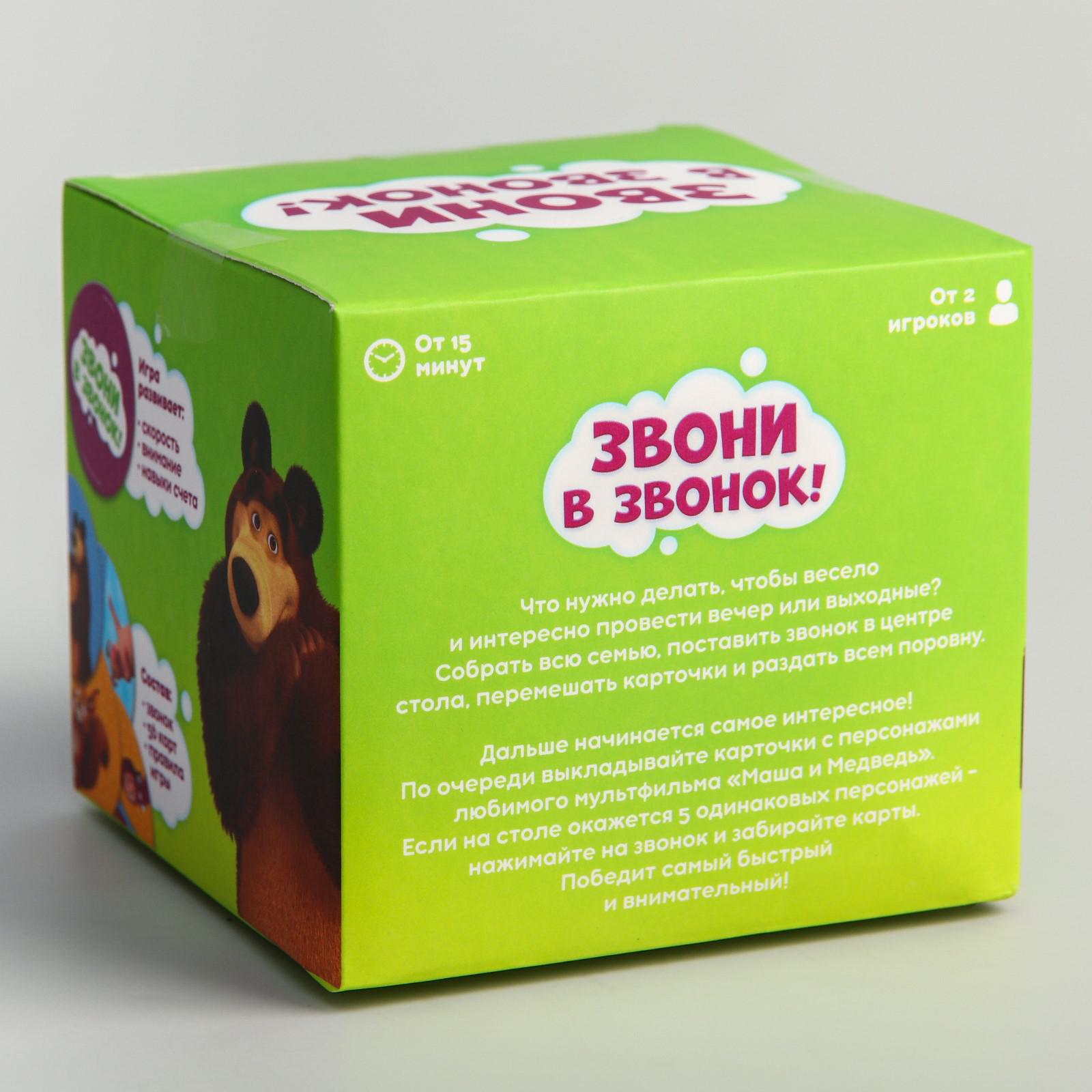 Настольная игра Маша и Медведь - фото 3
