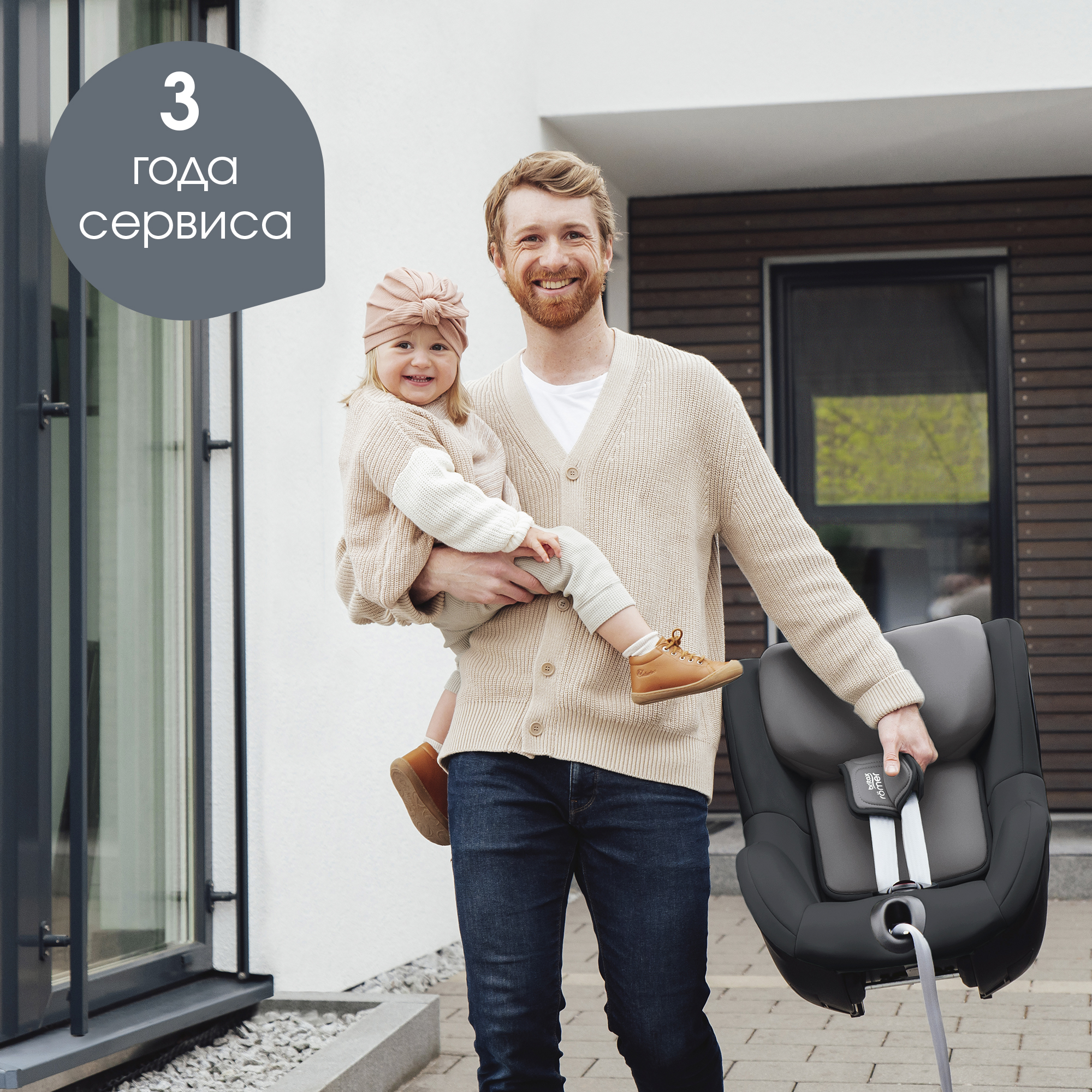 Автокресло Britax Roemer Dualfix 5Z Classic Deep Grey Isofix 0+/1 (0-18 кг) - фото 13