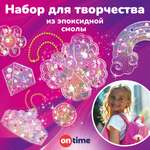 Набор для творчества ON TIME эпоксидная смола