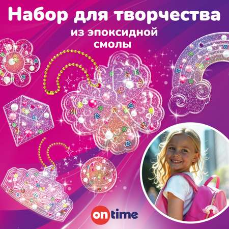 Набор для творчества ON TIME эпоксидная смола
