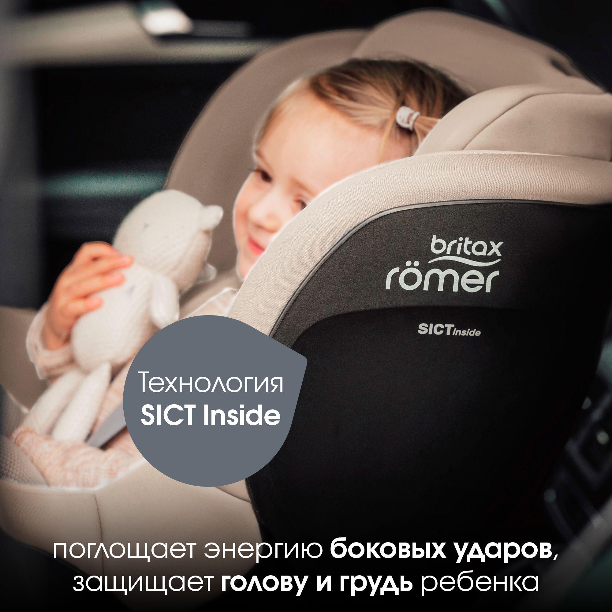 Автокресло Britax Roemer Dualfix Pro M Isofix 0+/1 (0-18 кг) - фото 6