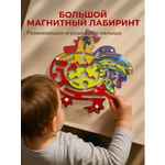 Настольная игра Kribly Boo Лабиринт