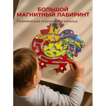 Настольная игра Kribly Boo Лабиринт