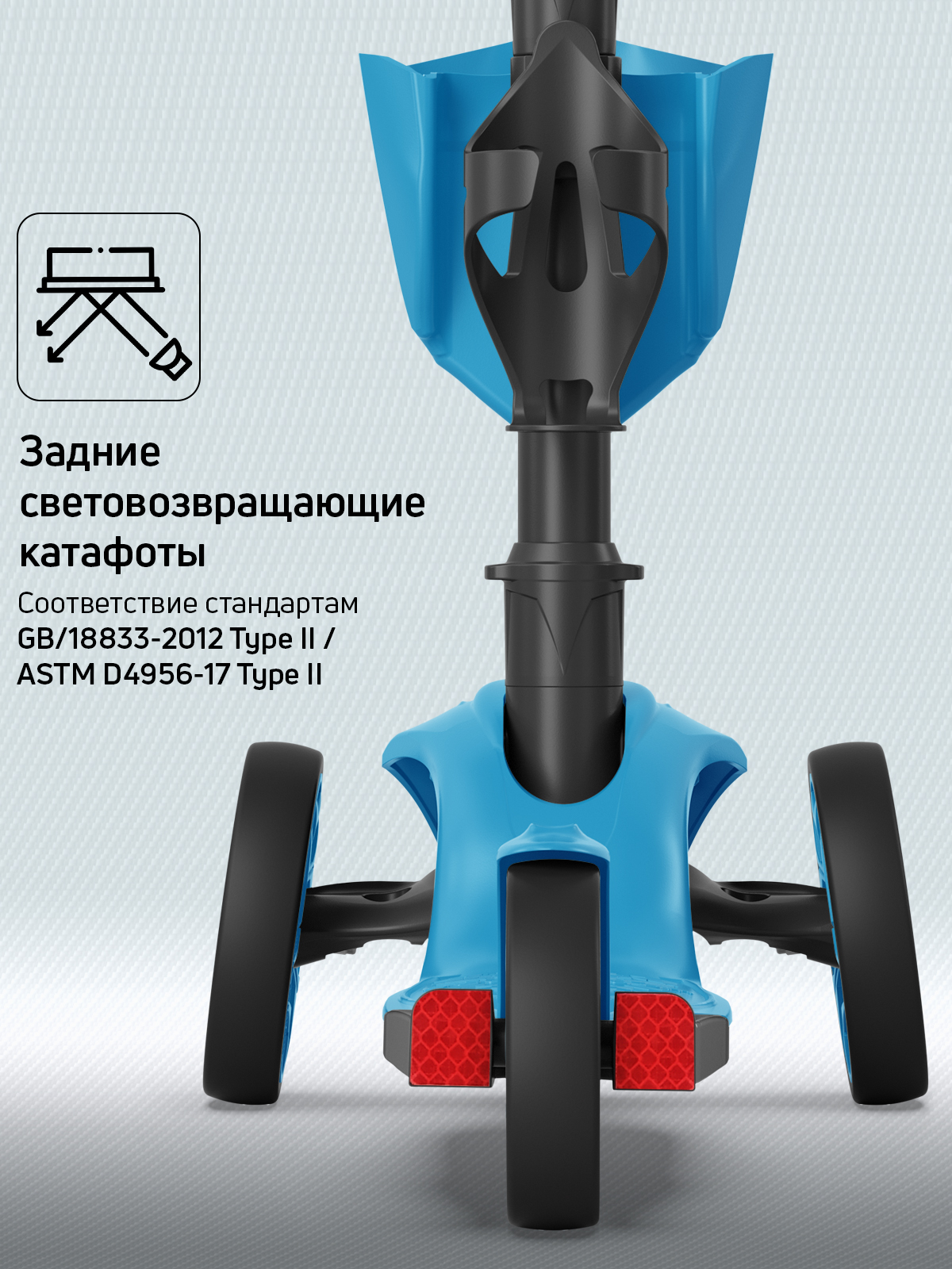 Самокат Buggy Boom трехколесный - фото 8