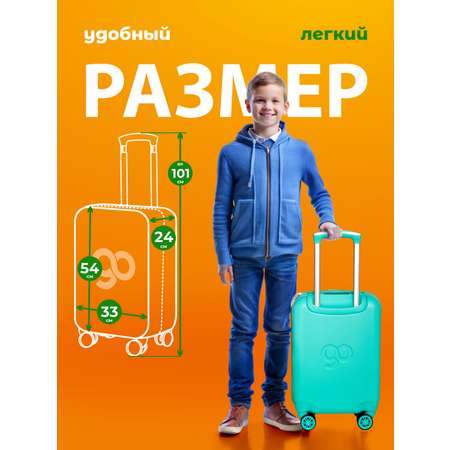 Чемодан Beyond time Котик в шапке