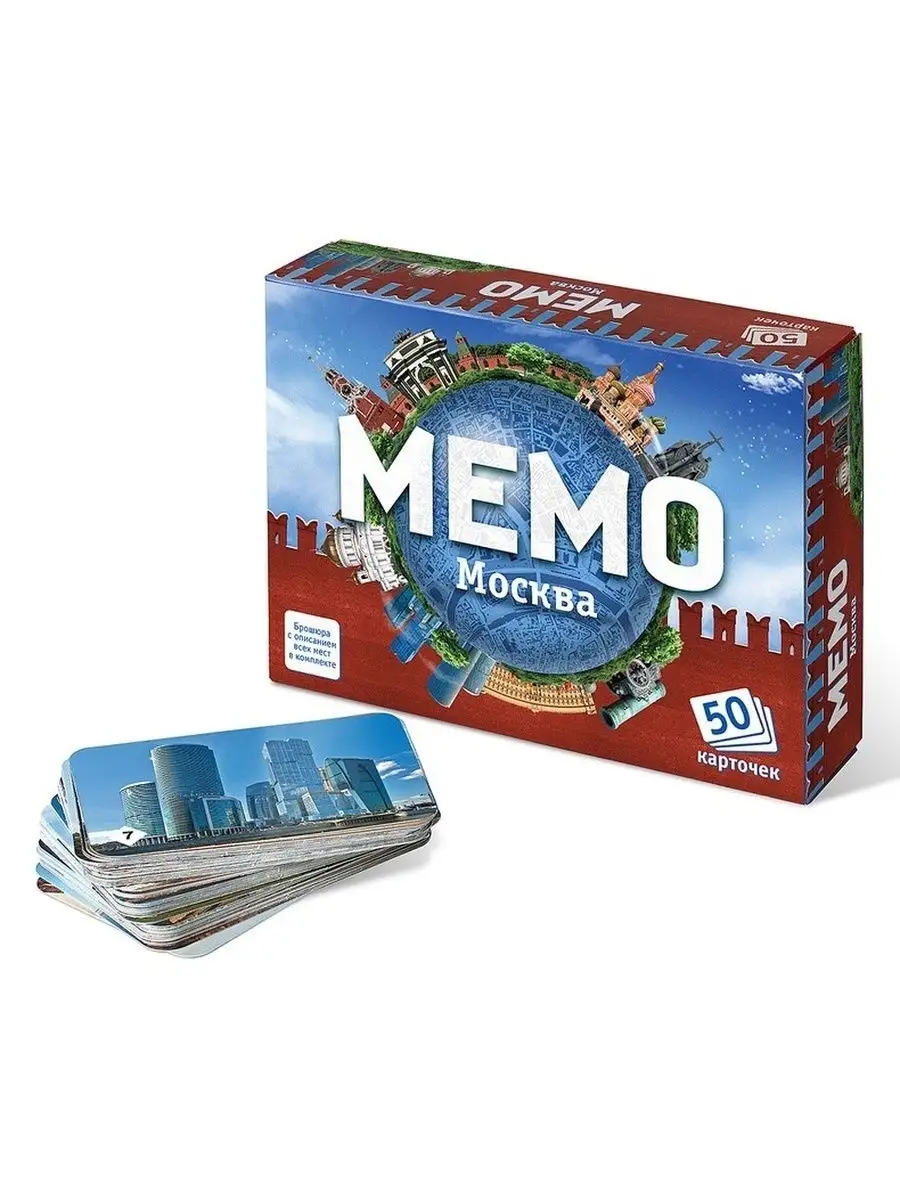 Настольная игра Нескучные игры Мемо 3 набора - фото 13