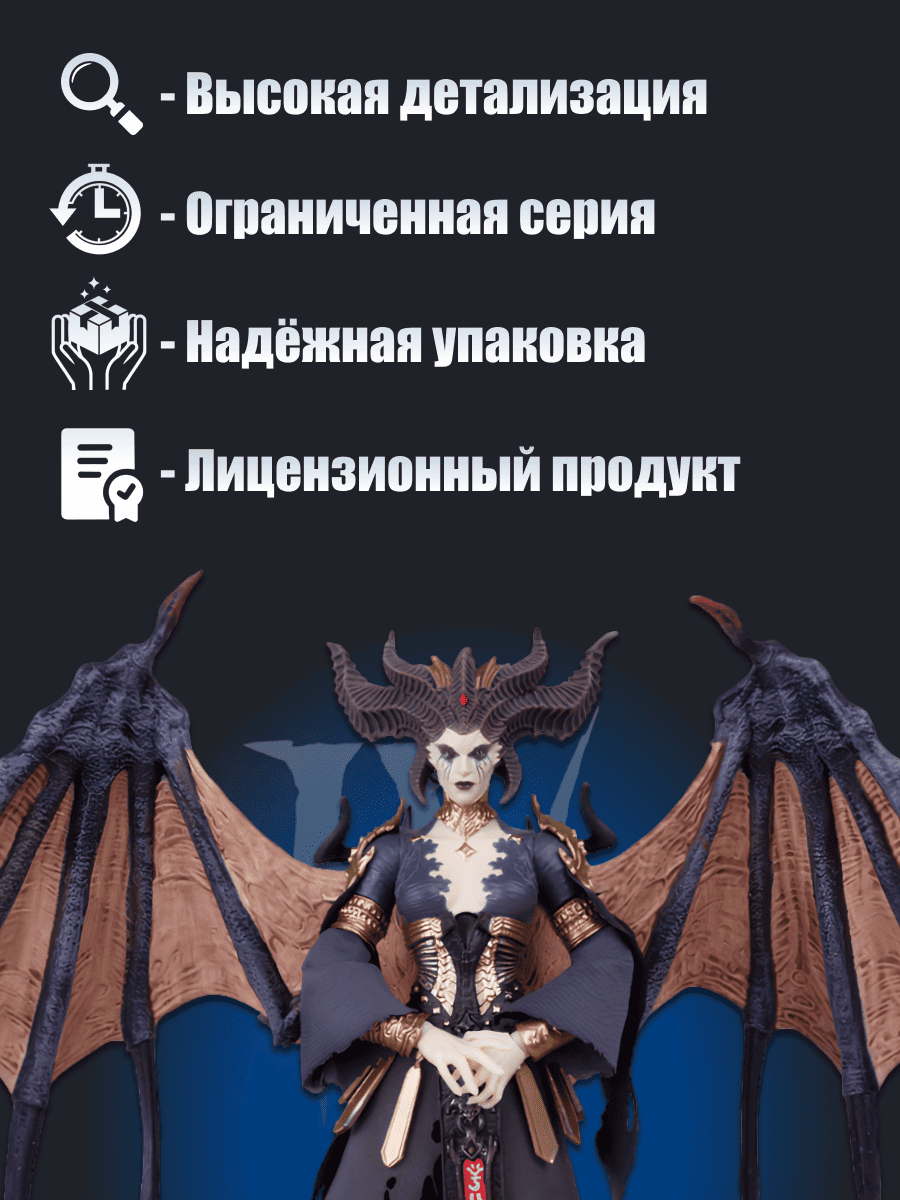 Фигурка McFarlane Toys - фото 2