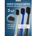 Зубная щетка классическая PECHAM
