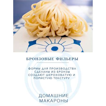 Макароны Gentile из твердых сортов пшеницы Спагетти 8 минут 500 г