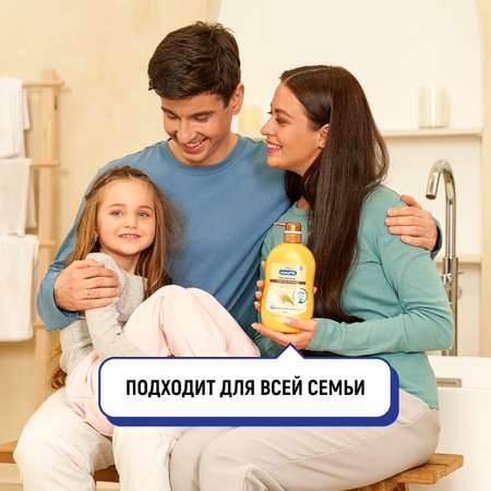 Гель-крем LION Kodomo 750 мл