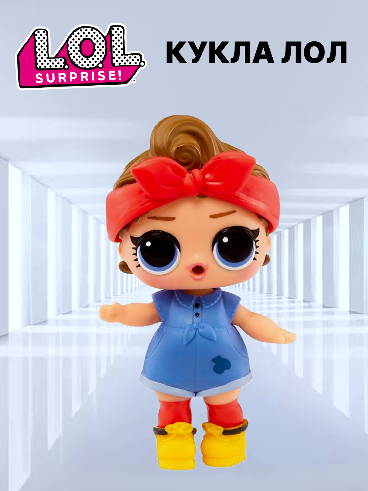 Кукла модельная L.O.L. Surprise! OPP Tots Техно-Леди высота 8 см 987345 красная повязка - фото 1
