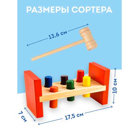 Игрушка Игрозаврик сортер