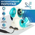 Игрушка Veld Co