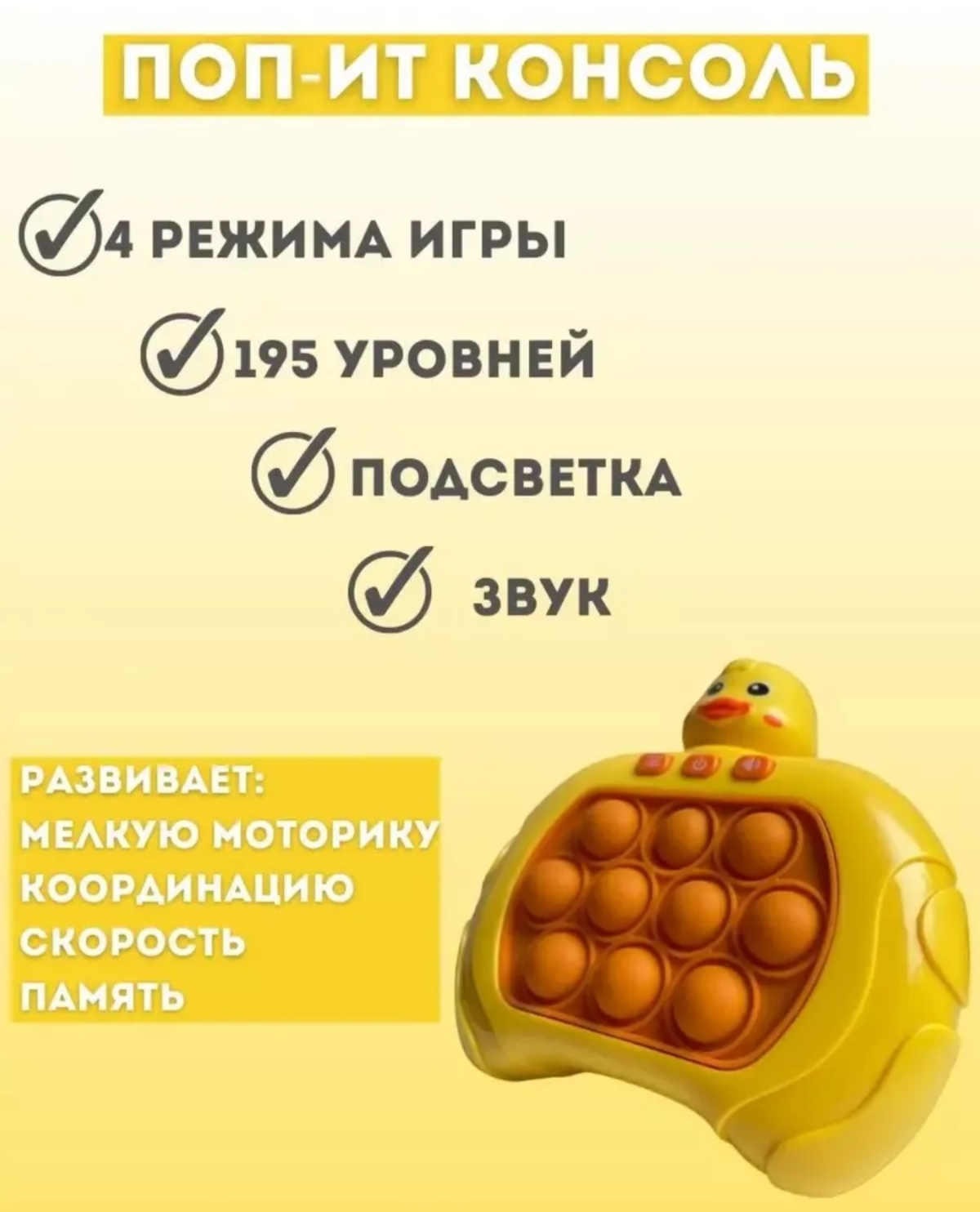 Игрушка BalaToys Антистресс - фото 5