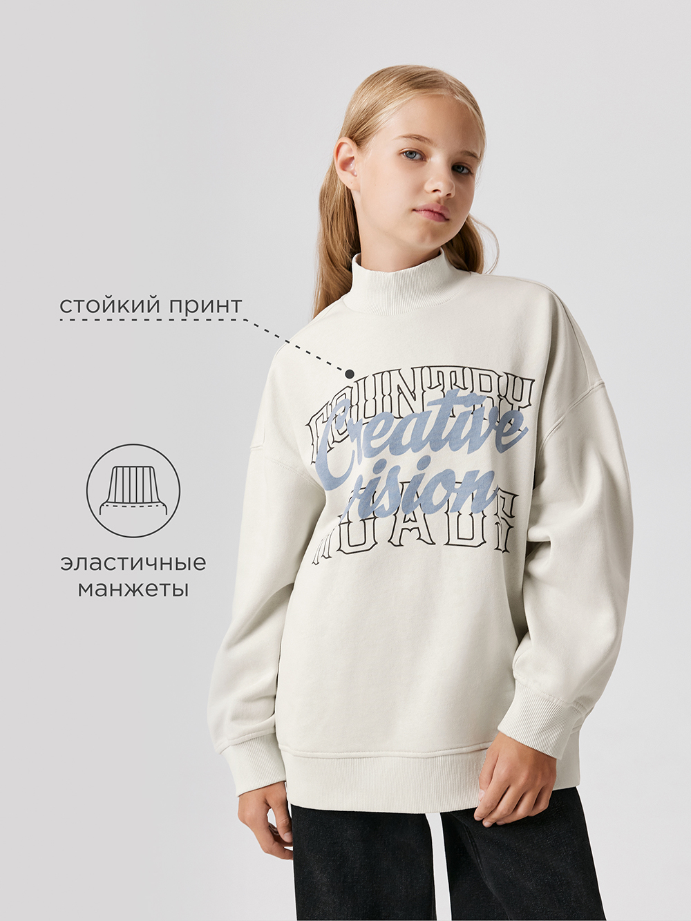 Свитшот Acoola 20240170018_0092654 - фото 3