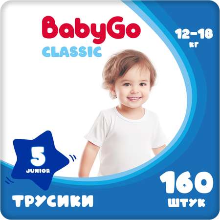 Трусики BabyGo Classic 5 (12-18 кг) 160 шт.