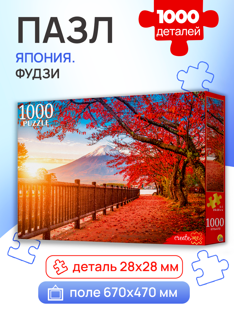 Пазл Рыжий кот классический - фото 2