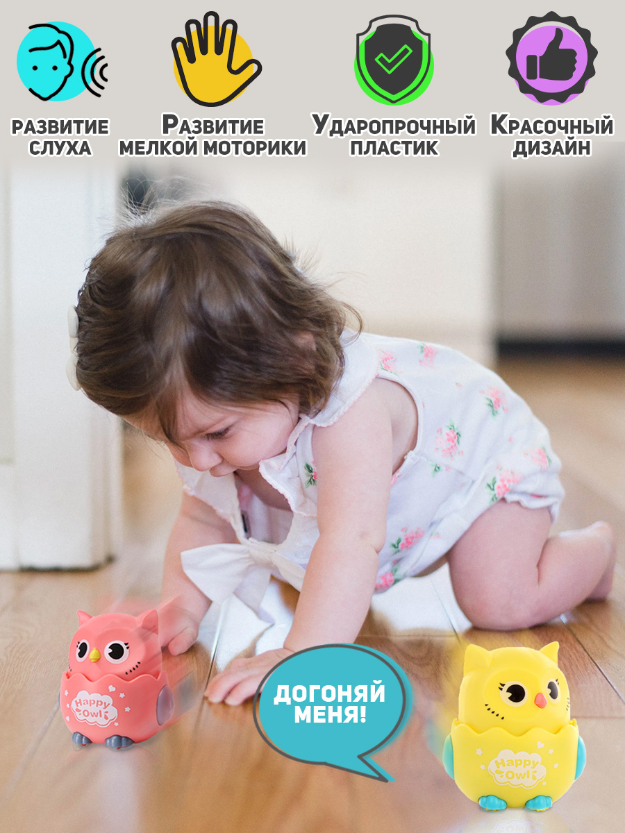 Игрушка TIPTOPOLIS Инерционные Совушки 2 шт - фото 5