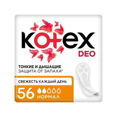 Прокладки ежедневные KOTEX Нормал део 56шт