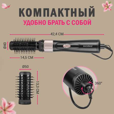 Стайлер для волос ENDEVER AURORA-504