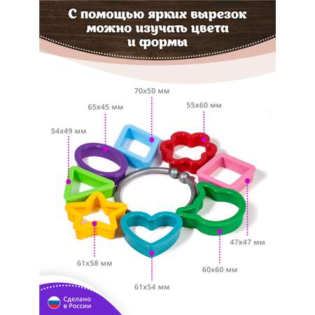 Формы для вырубки Леденцовая фабрика Геометрические фигуры