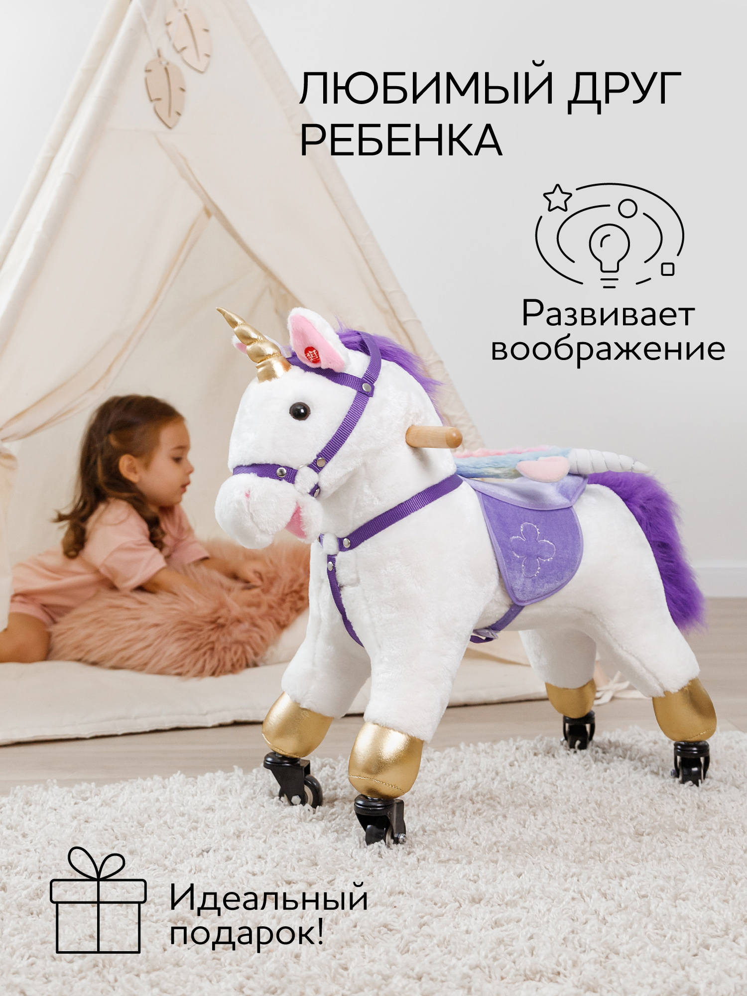 Каталка Amarobaby Funny Horse фиолетовый в ассортименте - фото 4