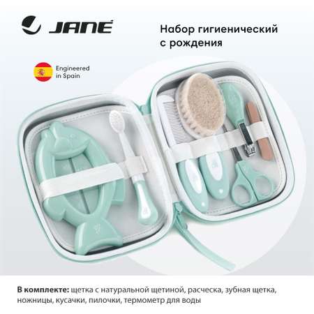 Маникюрный набор JANE