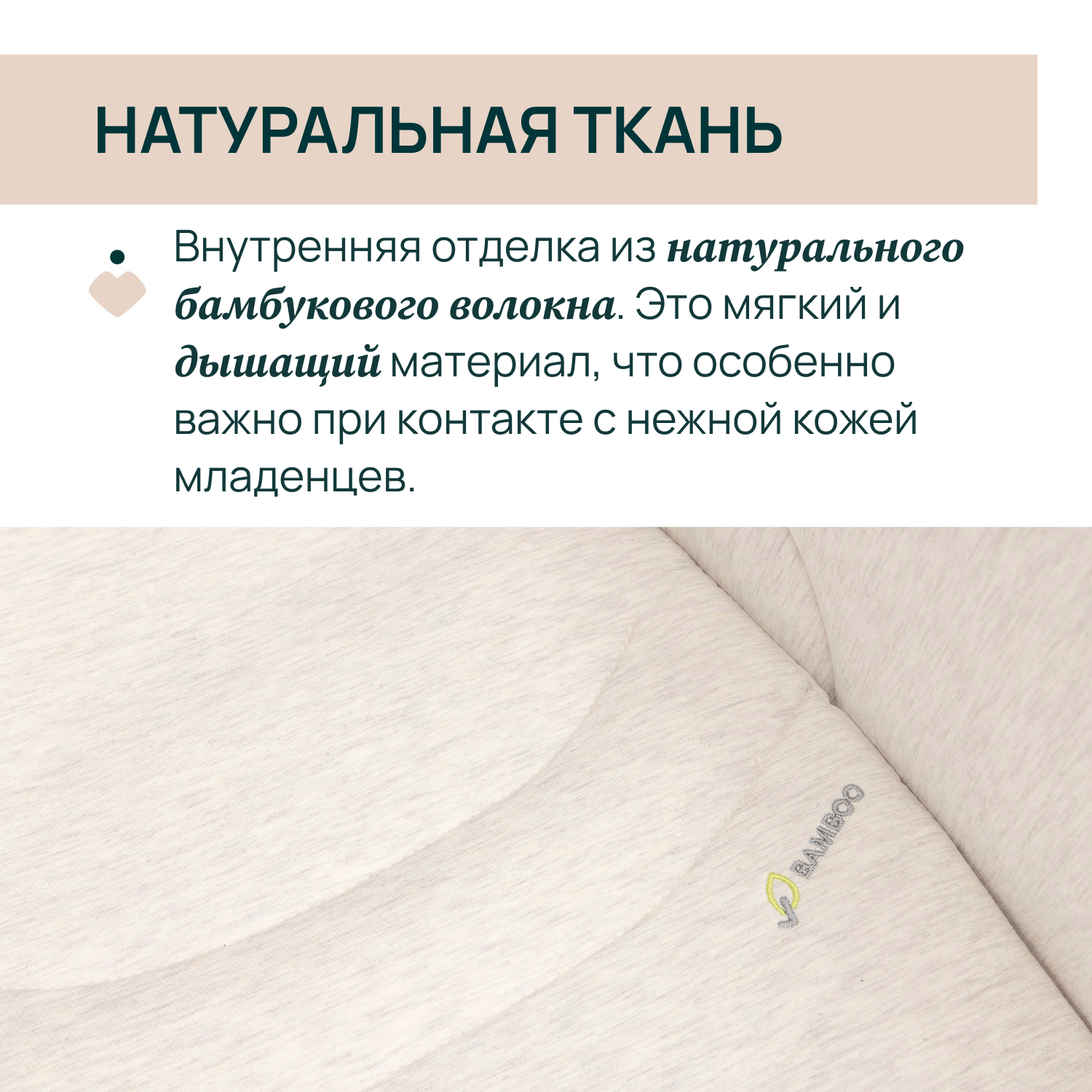 Люлька Chicco - фото 4