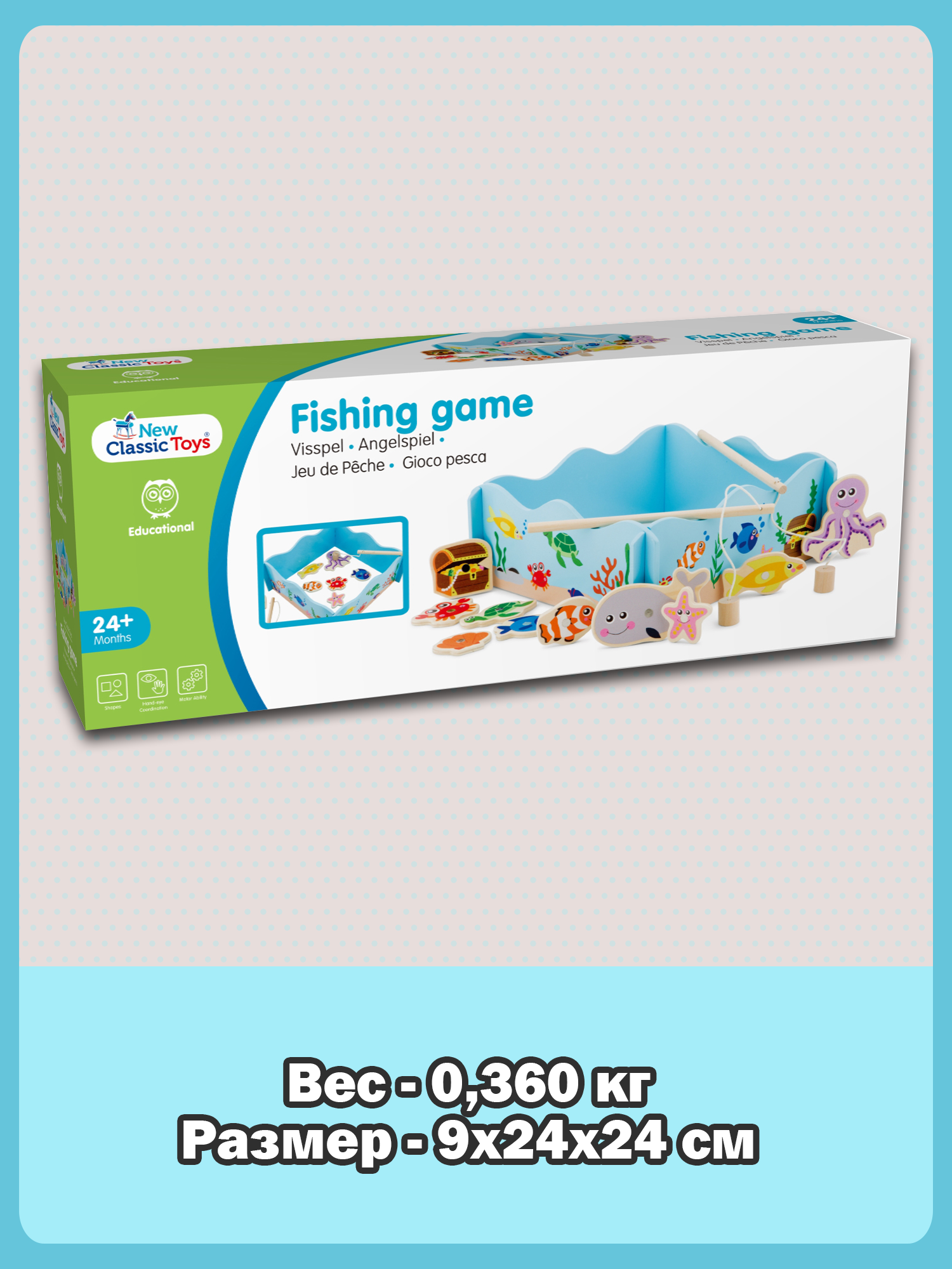 Настольная игра New Classic Toys Рыбалка - фото 9