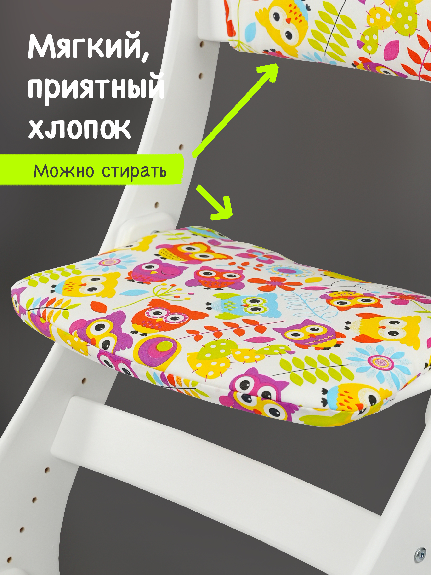 Стульчик для кормления Klikkin классический - фото 4
