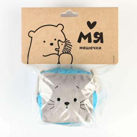 Игрушка Мяшечки кубики Мышка