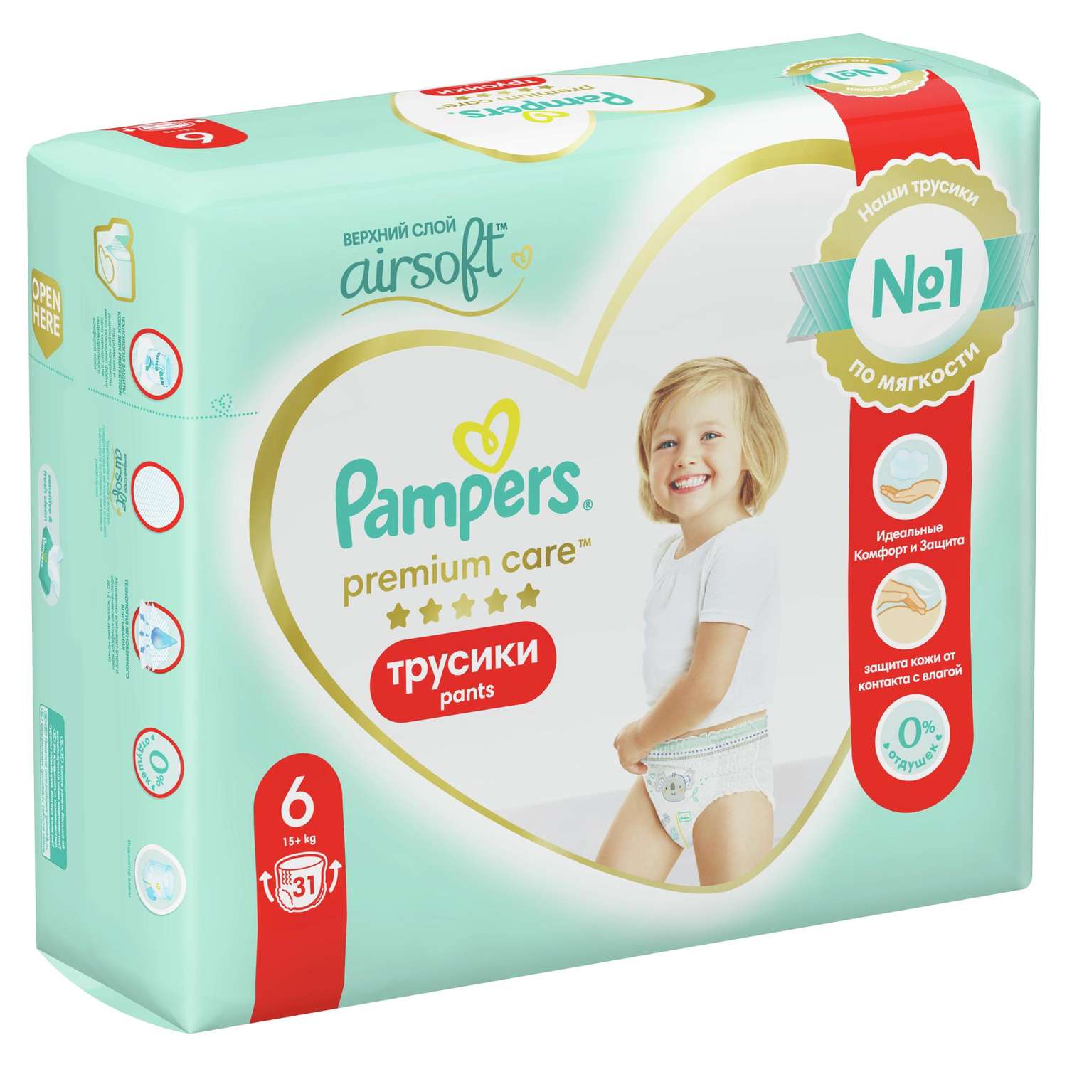 Трусики Pampers Premium Care 6 (15+ кг) 31 шт. - фото 11