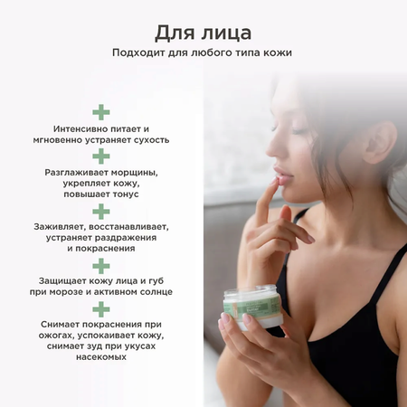 Масло PERFECT4U ши рафинированное 100 мл