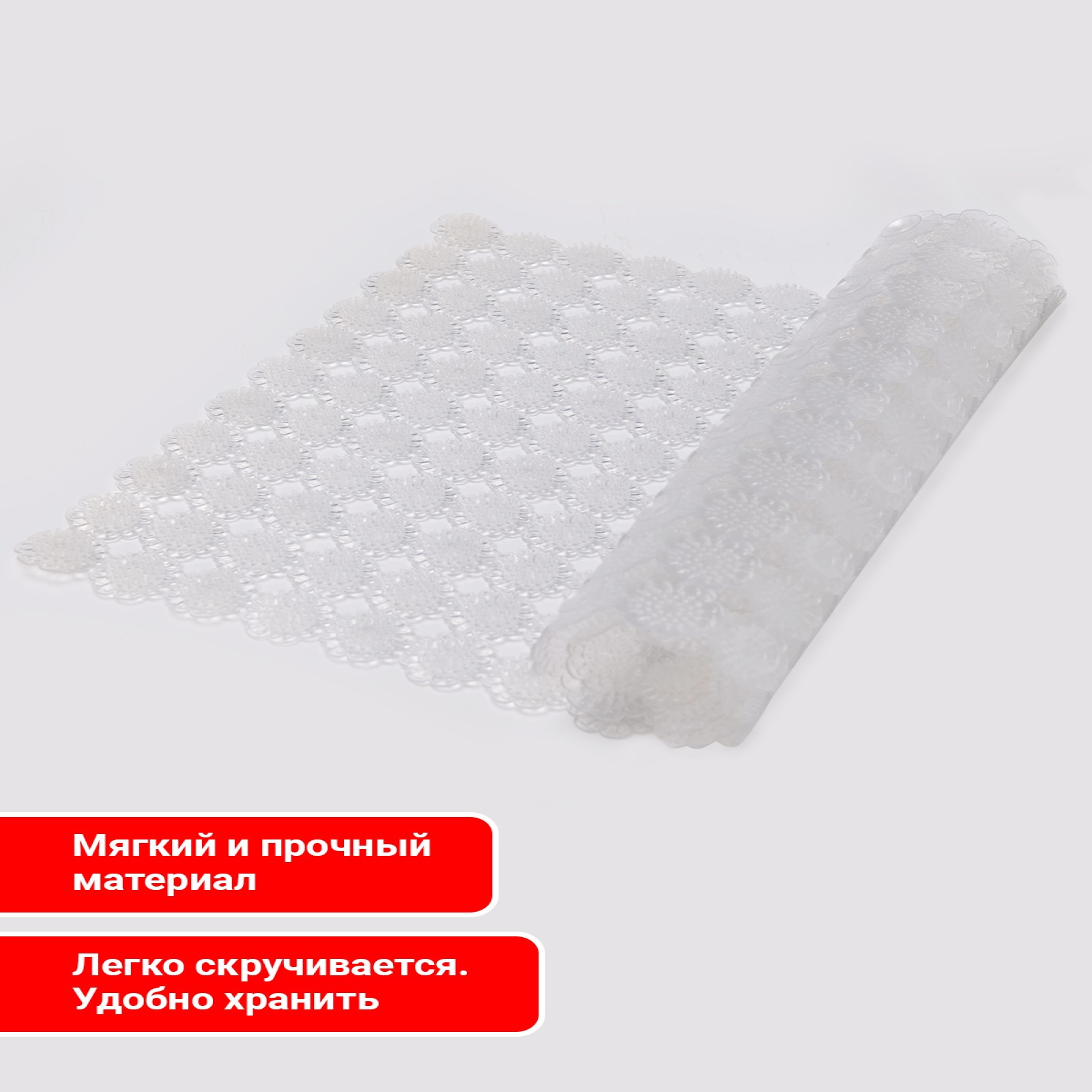 Коврик для купания Varmax белый - фото 9